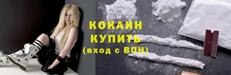 Cocaine 99%  купить закладку  Кисловодск 