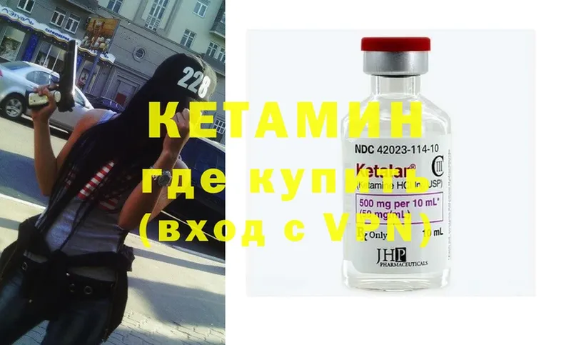 купить наркоту  Кисловодск  Кетамин ketamine 